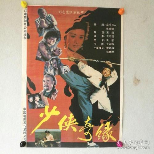 张家界做证件